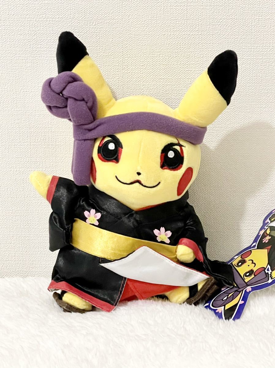 OUTLET SALE ポケモンセンター ポケドール スボミー 2009年 タグあり