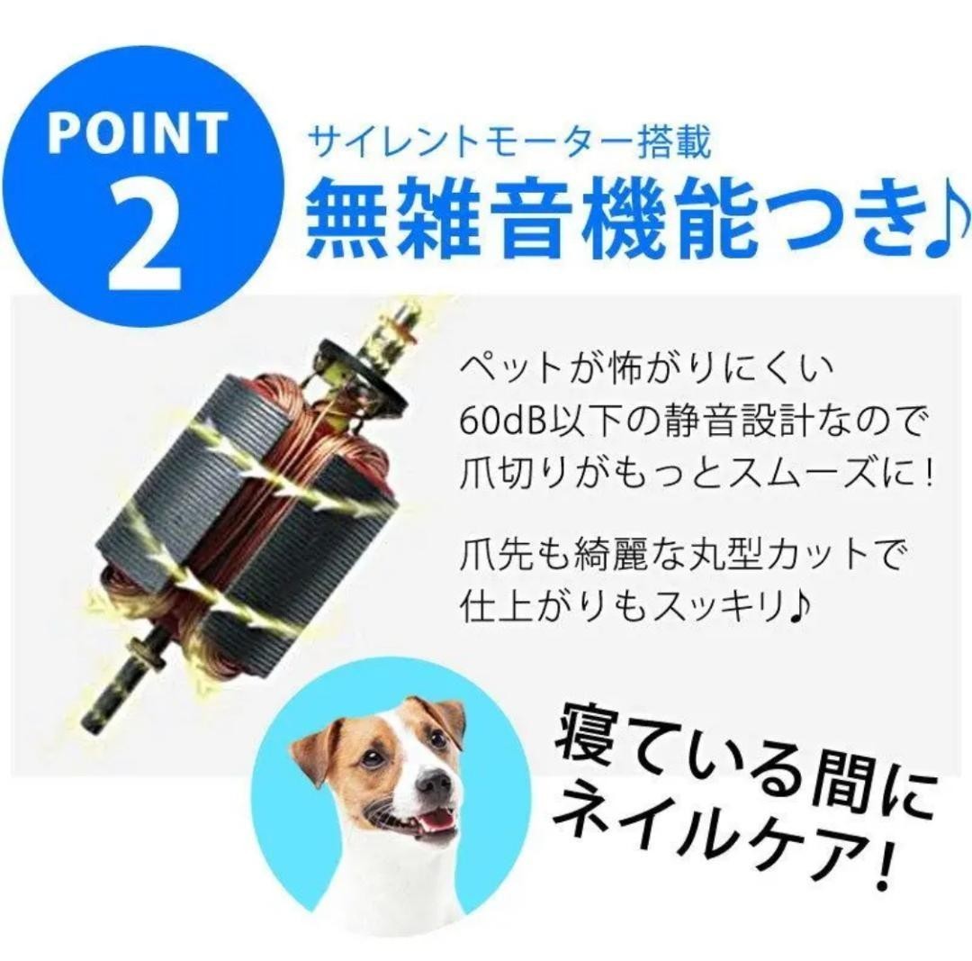 ★:電動爪切り ペット 電動爪やすり グラインダー 犬 猫 電動爪トリマー