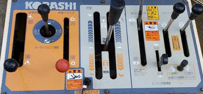 Yahoo!オークション - ST10-3 コバシ除雪機 電動シュウター 油圧 Yahoo!オークション - ST10-3 コバシ除雪機 電動シュウター 油圧