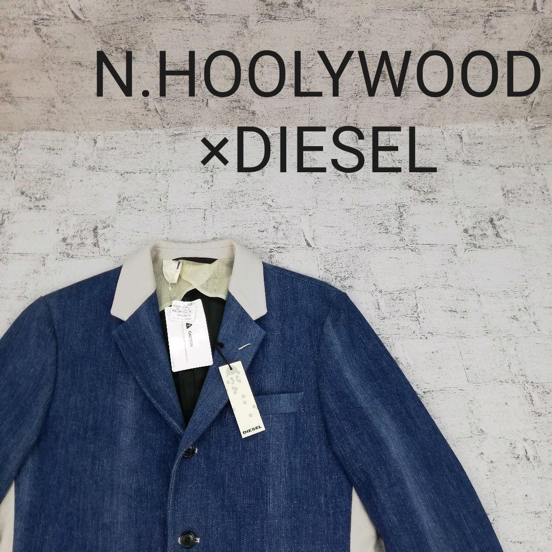 お買得】 N.HOOLYWOOD エヌハリウッド W6894 3Pセットアップ ×DIESEL