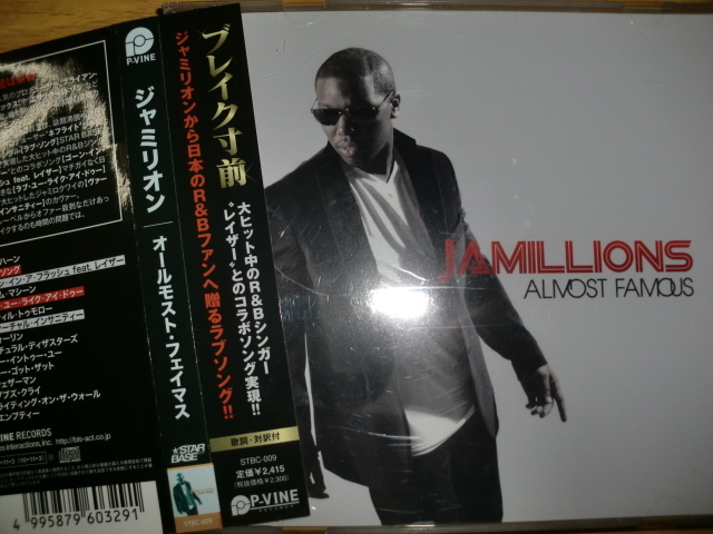 良品日本盤 Jamillions [Almost Famous][R&B] Razah beyonce jay-z nicki minaj justin bieber ne-yo rhiannna ak-69 DJ KOMORI _画像1