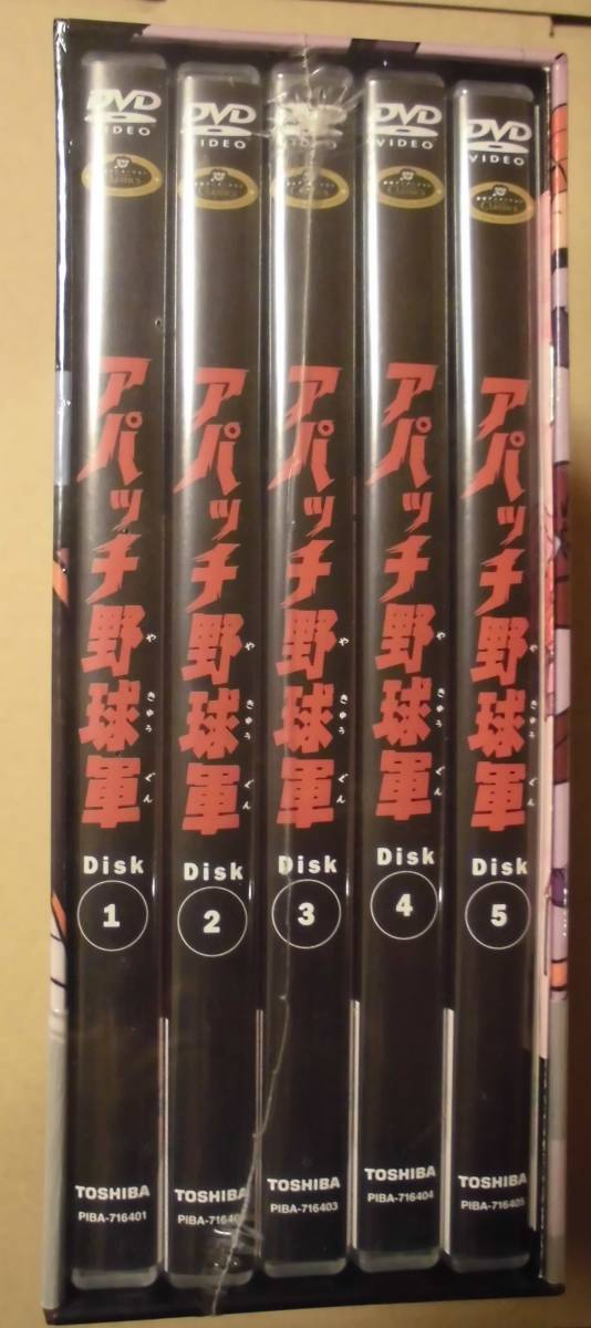 アパッチ野球軍 DVD-BOX〈初回限定生産 5枚組〉 お買得