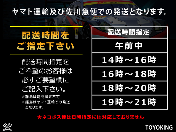 モータースポーツ レーシング 強化シリコンホース エルボ 90度 同径 内径65Φ 片足長さ90mm 青色 ロゴマーク無し 汎用_画像7