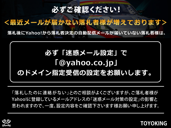 ホースバンド付 モータースポーツ 強化シリコンホース エルボ45度 異径 内径76→102Φ 片足長さ90mm 赤色 汎用品_画像5