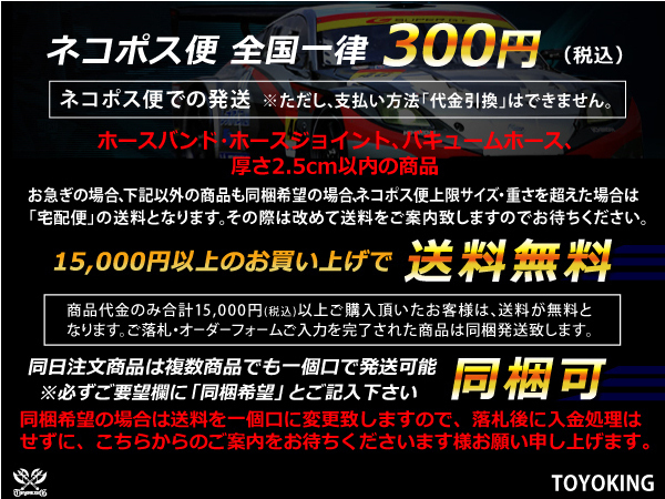 強化シリコンホース ストレート ショート 異径 内径 40⇒80Φ 長さ76mm ブルー ロゴマーク無 汎用_画像5