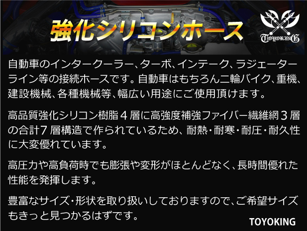 強化シリコンホース エルボ90度 異径 内径 89⇒102Φ 片足長さ90mm 赤色 ロゴマーク無し Jimny GT-R 汎用_画像4