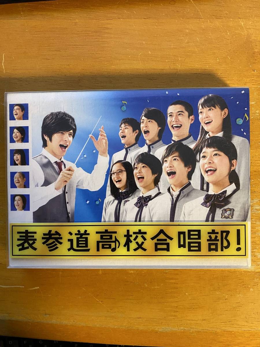 表参道高校合唱部 DVD BOX vsv-unihockey.at