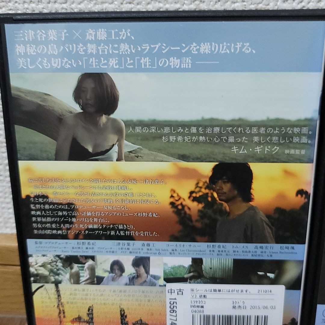 DVD 2本セット