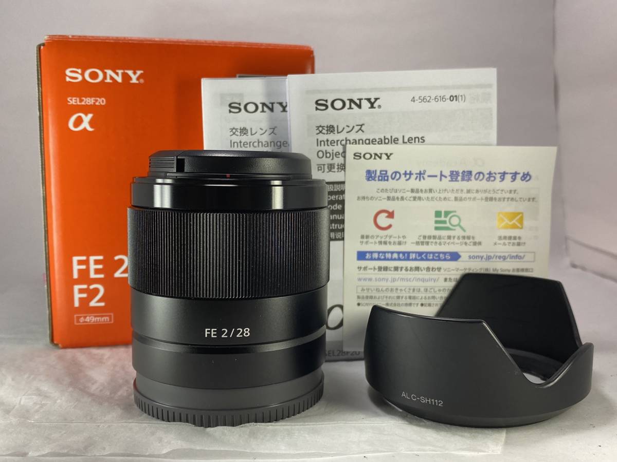 ★衝撃の極上美品★ ソニー SONY FE 28mm F2 SEL28F20 ★元箱・付属品多数！　　　　1102#00322 #2964_画像1