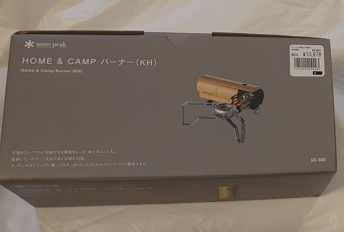 【新品未使用】スノーピーク HOME＆CAMP バーナー カーキ (GS-600KH)