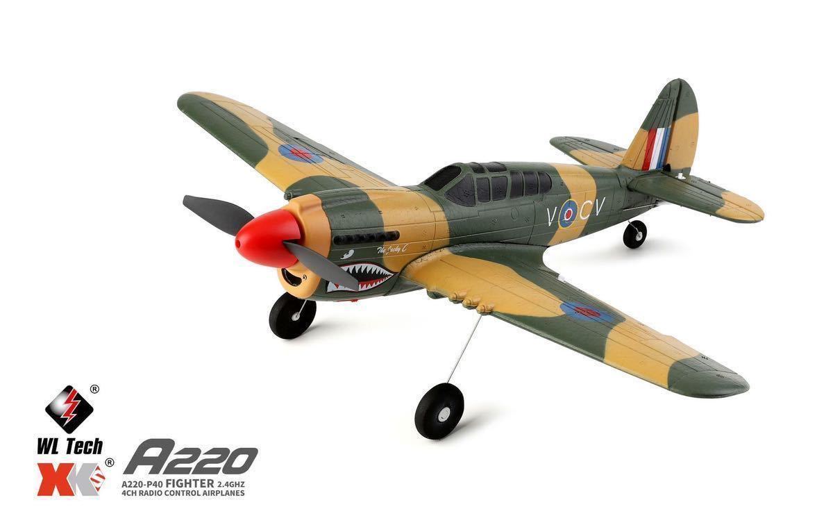 XK A220 P40戦闘機 双葉S-FHSS対応 FUTABA M2受信機付き マイクロスケール飛行機 3D/6G切替 背面飛行 wltoys 4CH 2.4G RC ラジコンプレーン