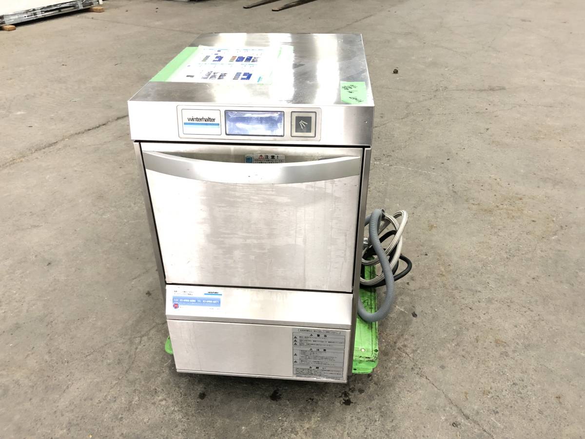 ダイワ 食器洗浄機 DDW-UE4(01-60) アンダー食洗機 600×600×800 ダイワ 食器洗浄機 DDW-UE4(01-60) アンダー食洗機 600×600×800