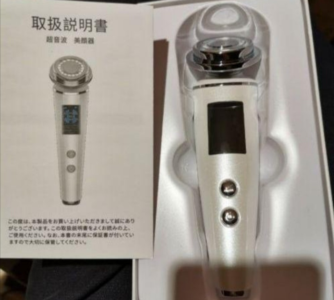 美顔器 LED美顔器 光エステ イオン導入 超音波 イオン導出温熱ケア 1台8役