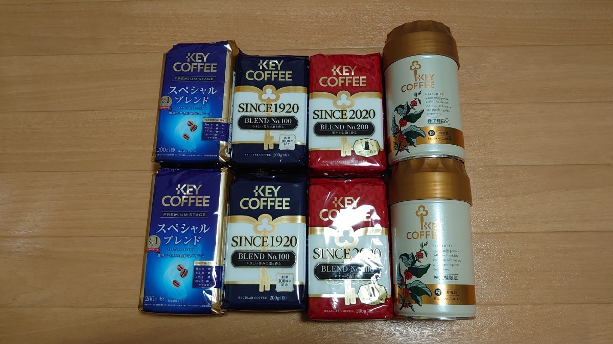 キーコーヒー 株主優待 2名義分 一部 最新 2021 KEY COFFEE コーヒー豆 珈琲 限定