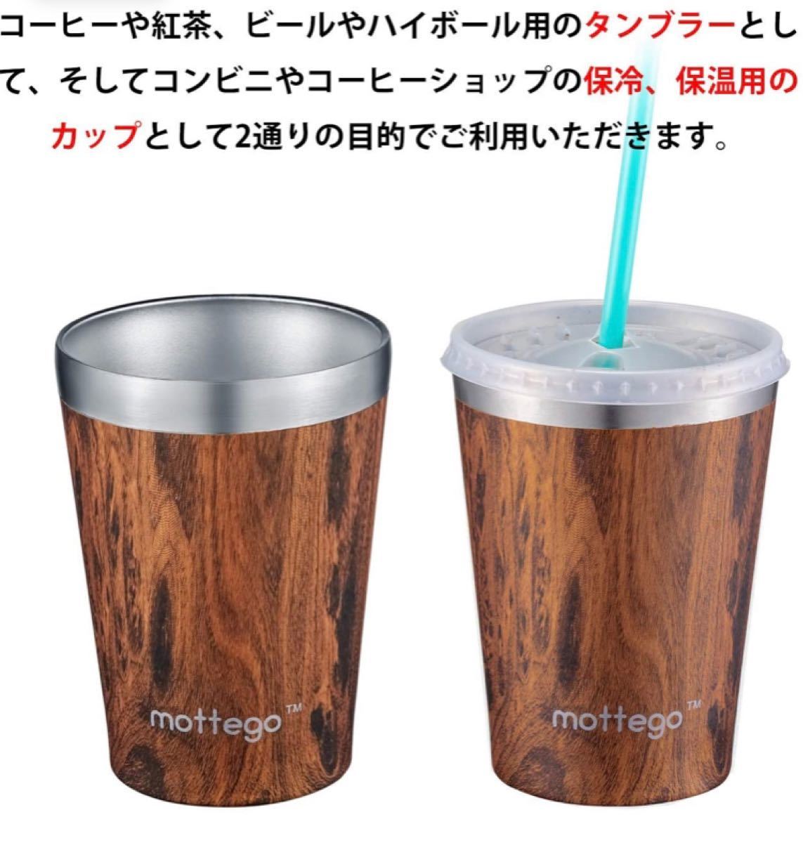 【新品】グラデーションステンレスタンブラー マグカップ 蓋付き スターバックス