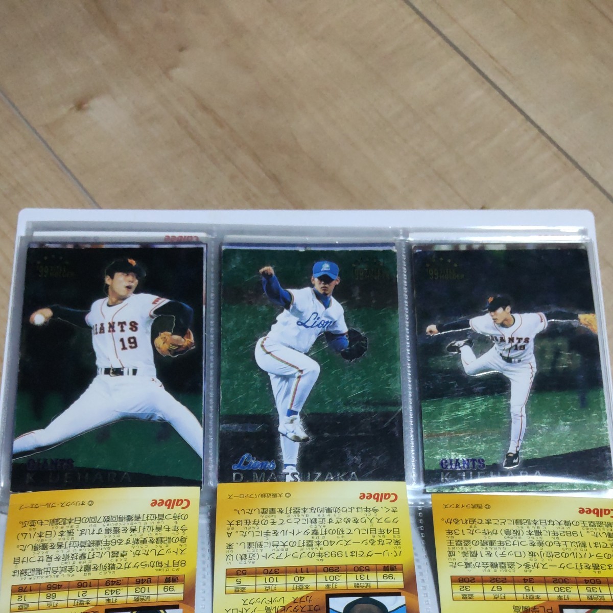 プロ野球チップス カード＆カードホルダー セット売り - その他