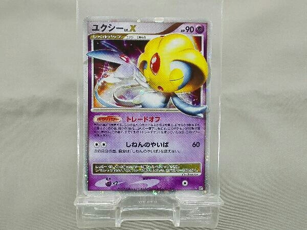 Yahoo!オークション - ポケモンカード ユクシーLV.X(-) DP5 Yahoo!オークション - ポケモンカード ユクシーLV.X(-) DP5