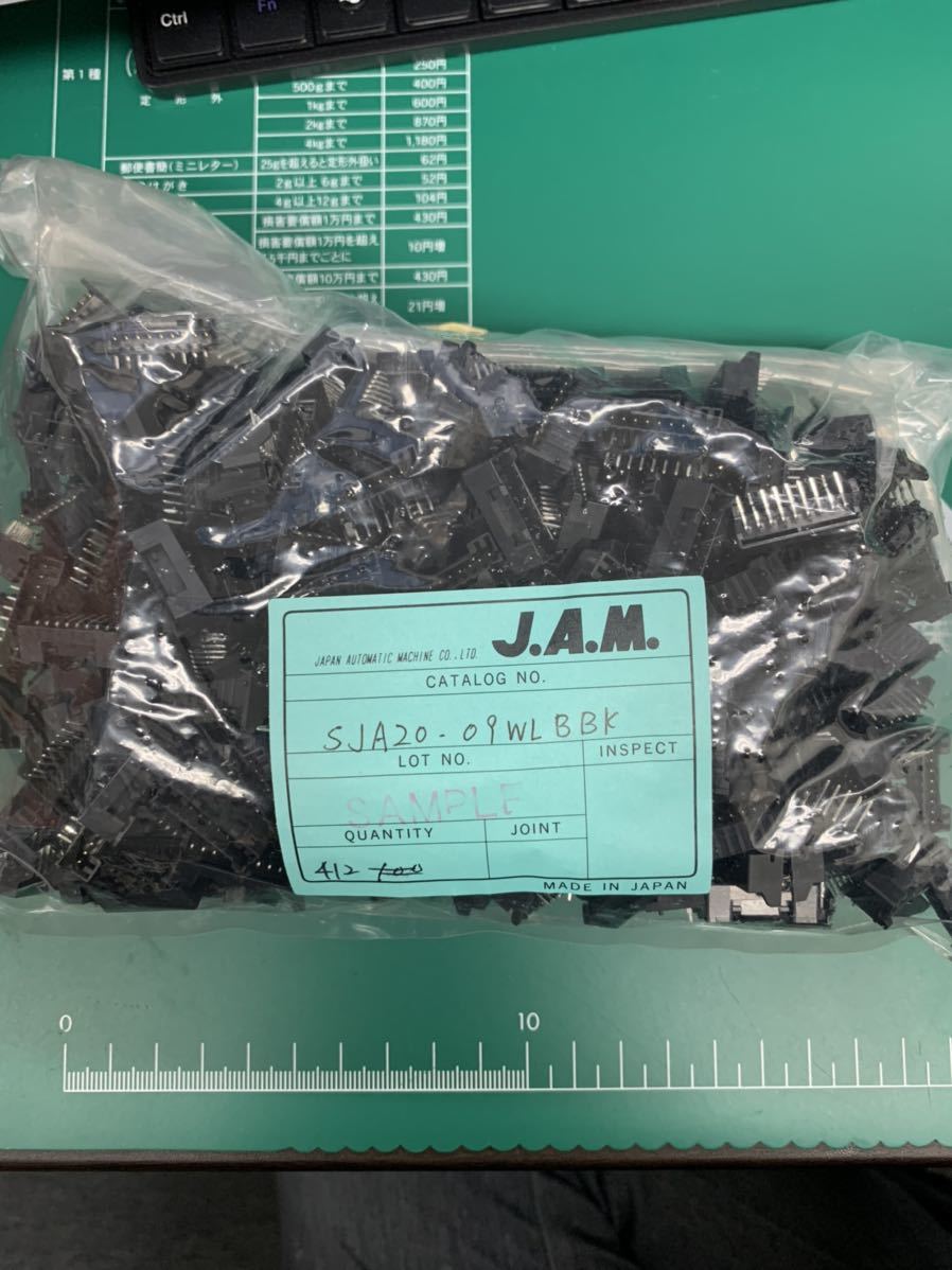 JAM コネクタ　SJA20-09WLBBK 412個　サンプル品_画像1