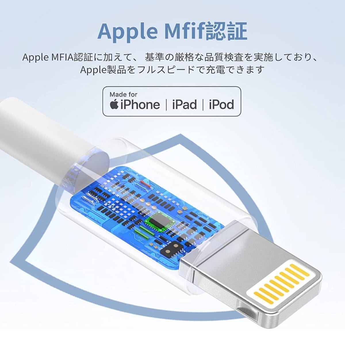 iphone 充電ケーブル 純正 急速 【2M×5本】