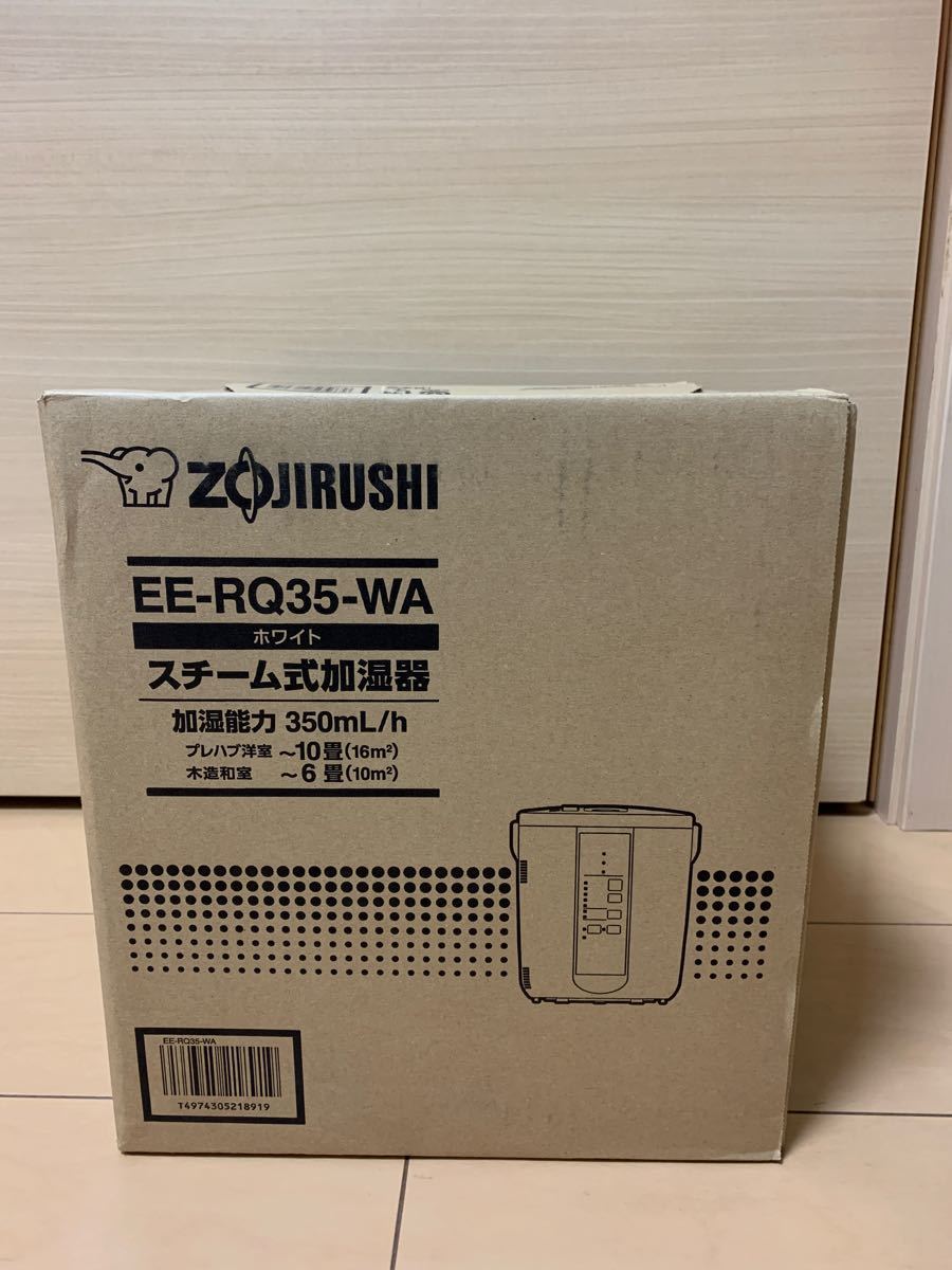 象印 ZOJIRUSHI スチーム式加湿器 EE-RQ35-WA 新品未使用｜PayPayフリマ