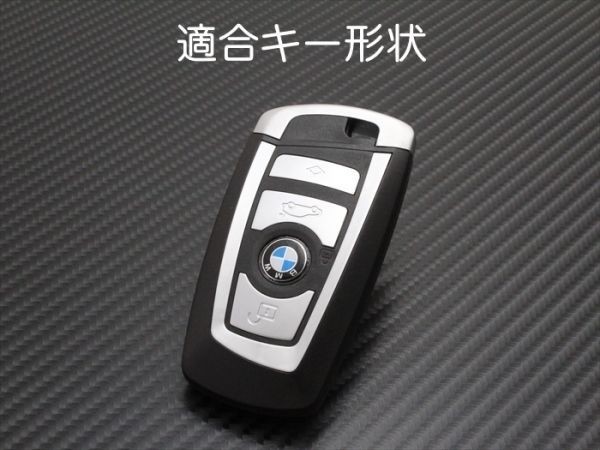 BMW 本革 レザー キーケース カラビナ付き レッドブラウン F20 F22 F30 F31 F32 F10 F12 F01 F25 など キーカバー キーホルダー_画像7