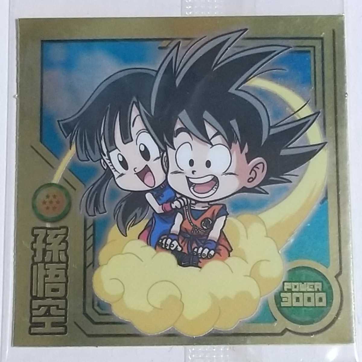 ドラゴンボール超戦士シールウエハースz W2 21 Sr 孫悟空 チチ その他 売買されたオークション情報 Yahooの商品情報をアーカイブ公開 オークファン Aucfan Com ドラゴンボール超戦士シールウエハースz W2 21 Sr 孫悟空 チチ その他 売買されたオークション情報 Yahooの商品情報をアーカイブ公開 オークファン Aucfan Com