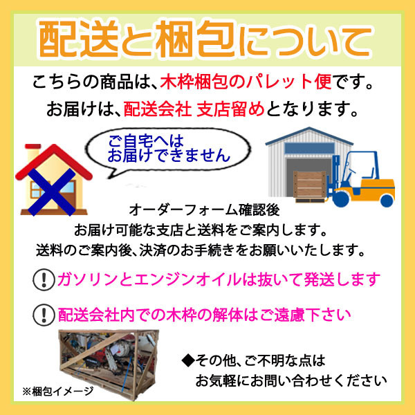 B5g212674 タイショー FP-304 ニューグランドソワー 肥料散布機 アタッチメント【通電確認済み】 TAISHO_画像9