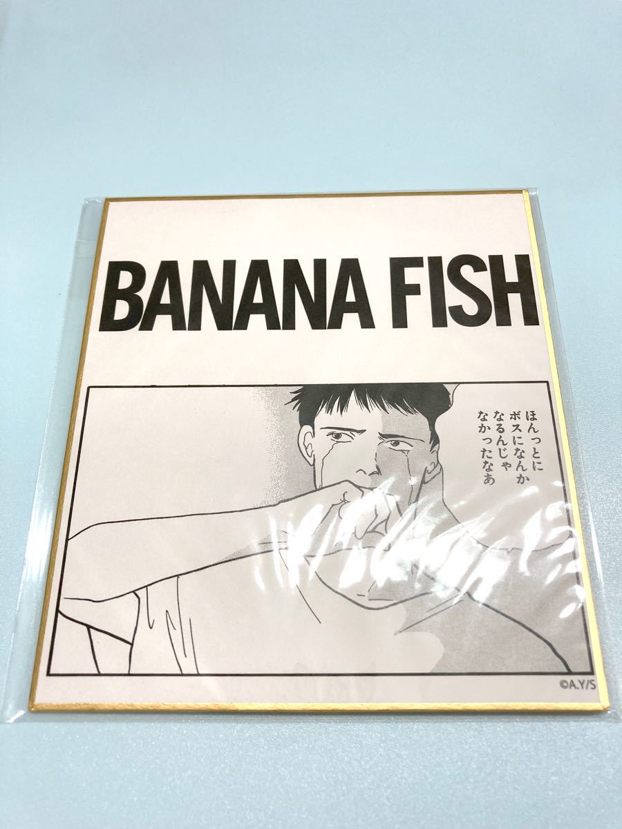 banana fish DMMスクラッチ 布ポスター アッシュ 英二 バナナフィッシュDMMスクラッチ第1弾 布ポスター アッシュ&英二2