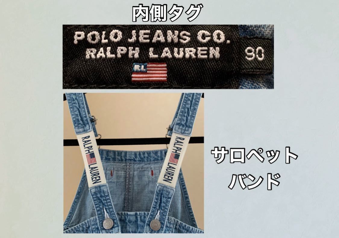 超美品 Ralph Lauren(ラルフローレン)デニム サロペット 超美品 Ralph Lauren(ラルフローレン)デニム サロペット
