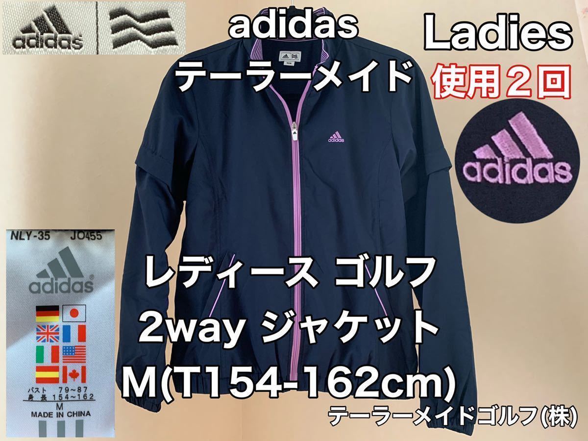 超美品 adidas(アディダス)テーラーメイド レディース ゴルフ
