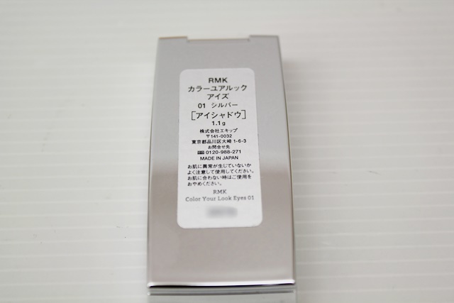 RMK color yua look I z#01 silver eyeshadow almost full amount 
