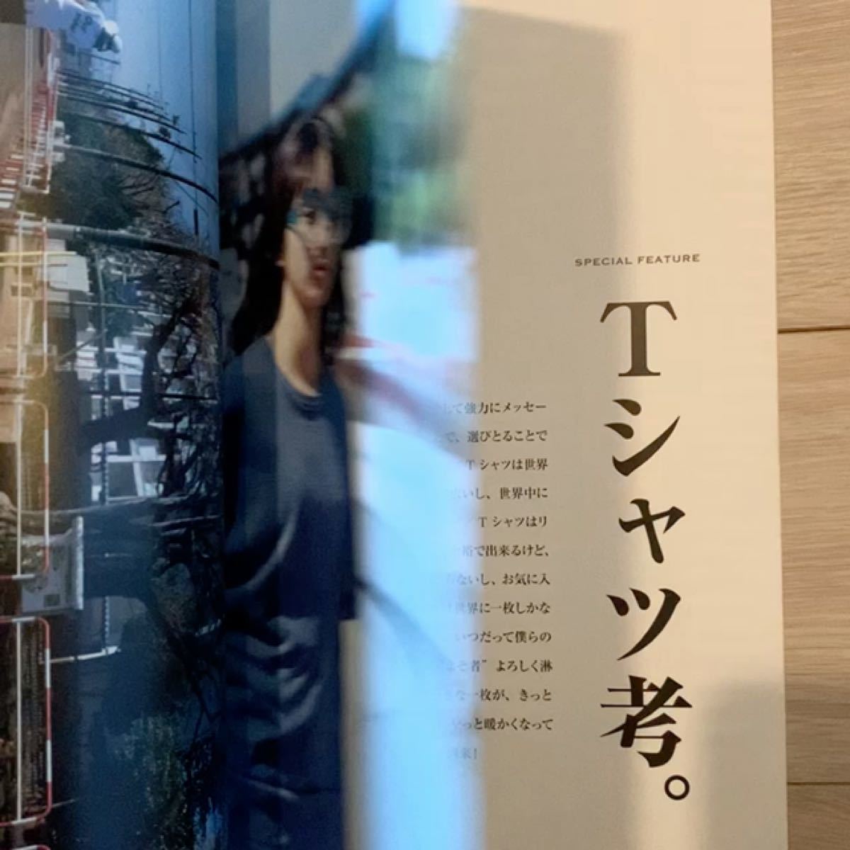 小松菜奈 雑誌 EYESCREAM (2016年5月号) 月刊誌/スペースシャワーネットワーク