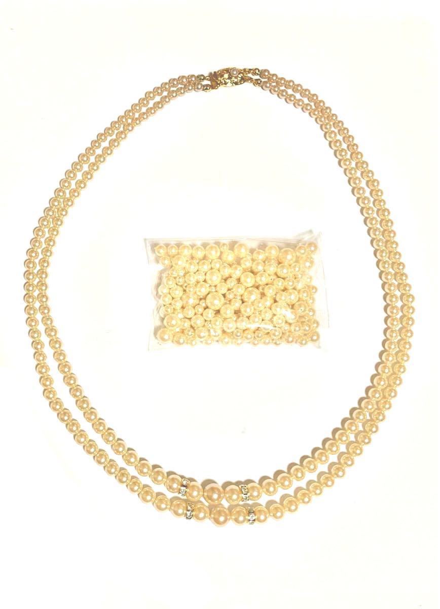 ハンドメイドパーツ(23)  ネックレス約50cm位を２本分　高級人工真珠　高品質　日本製　サイズmix  サーモンカラー