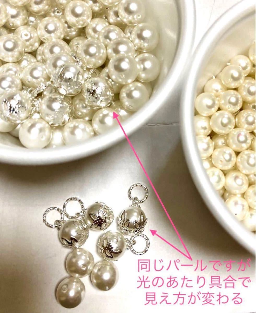 ハンドメイドパーツ(71) 8個セット　　　　高級人工真珠チャーム　パールホワイト　　高品質　日本製　ホワイトシルバータイプ