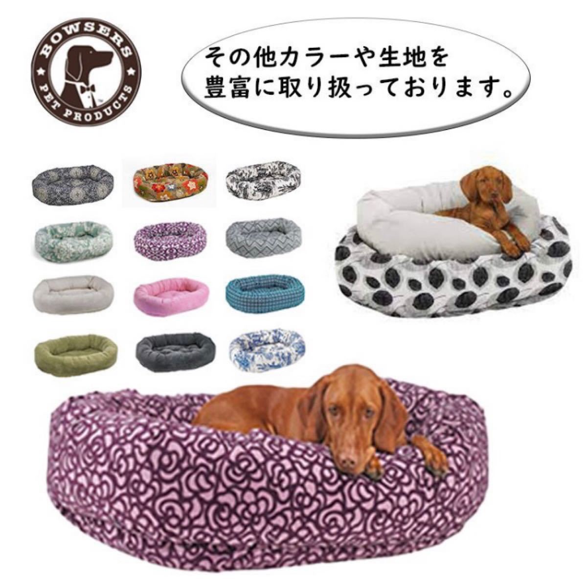 犬 猫 犬用 小型犬 ペットベッド ベッド ドーナツ ベッド クッション 高級  高品質 UF 冬 冬用 洗える