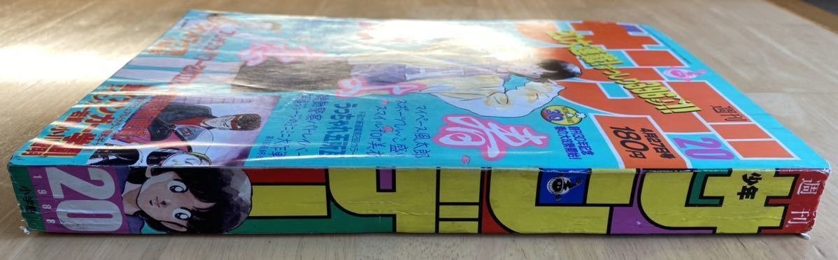 Yahoo!オークション - 週刊少年サンデー20 ラフ あだち充 らんま Yahoo!オークション - 週刊少年サンデー20 ラフ あだち充 らんま