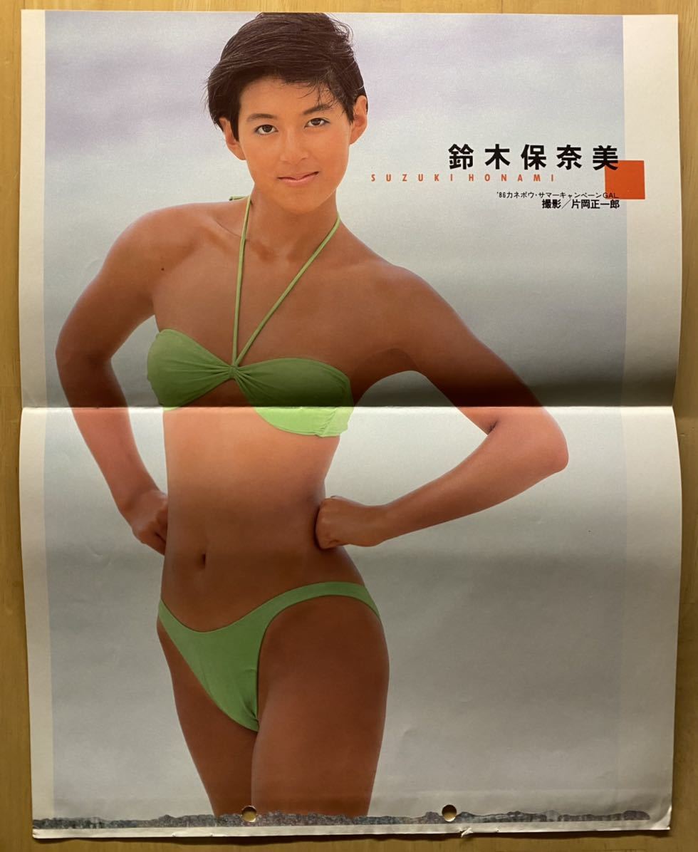 鈴木保奈美　杉浦幸　両面ポスター　水着　付録_画像1