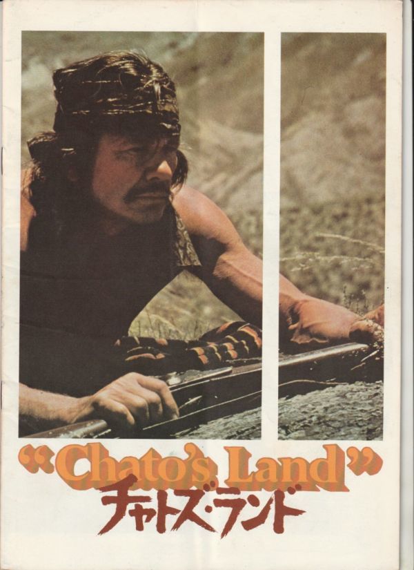 パンフ 1972年 チャトズ ランド C ランク マイケル ウィナー チャールズ ブロンソン ジャック パランス ジル アイアランド