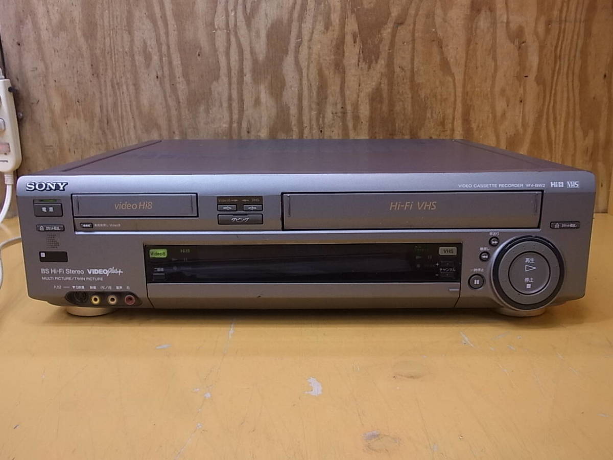 SONYソニー 8ミリビデオデッキ WV-TW2 その他 値下げ可能 | enneatypes.ir