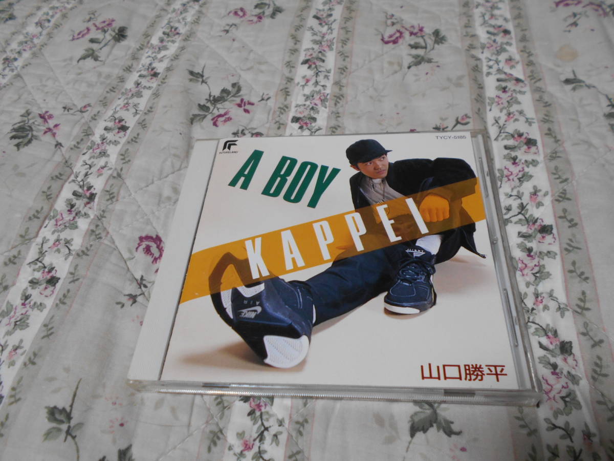 山口勝平（名探偵コナン・工藤新一 他）　CD　KAPPEI～A BOY_画像1