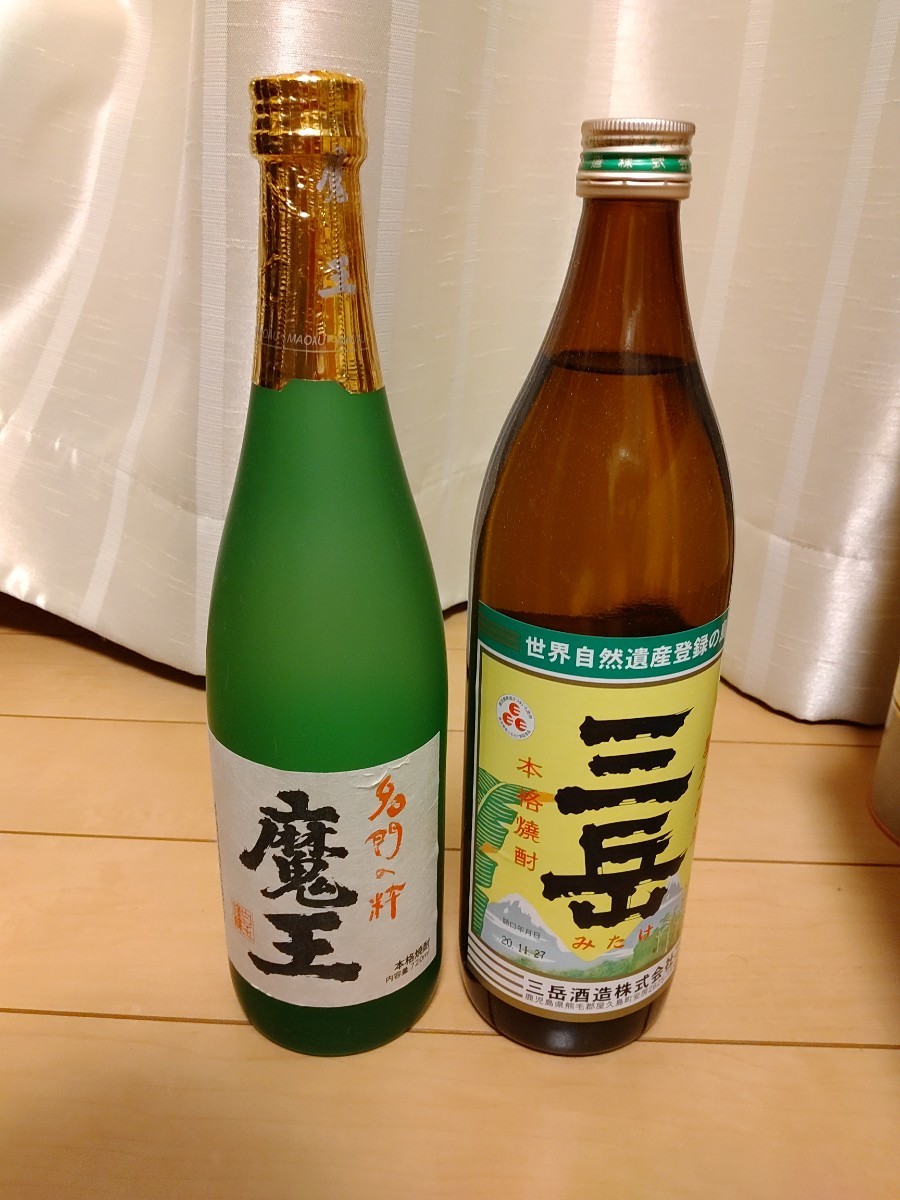 魔王（７２０ｍｌ）＆三岳（９００ｍｌ）スペシャルセット!