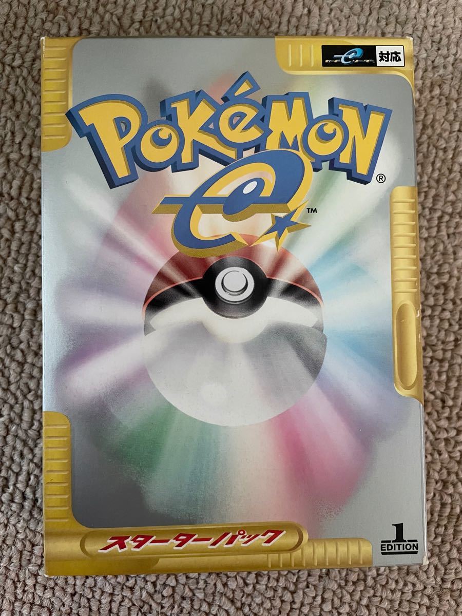 野花 卯月 ポケモンカードe スターターパック ハーフデッキ