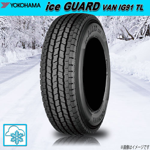 スタッドレスタイヤ 入手困難 激安販売 ヨコハマ ice GUARD VAN IG91 TL 1本 75R16 アイスガードバン 新品 116L 118 225 超特価