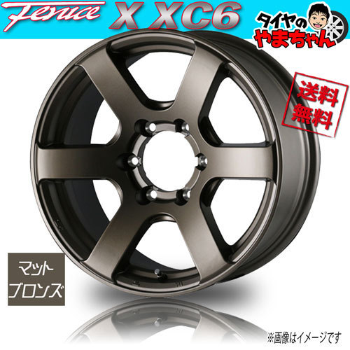  wheel new goods 4 pcs set du all fe knee che Cross XC6 mat bronze 17 -inch 6H139.7 8J+20 dealer 4ps.@ buy free shipping Prado 