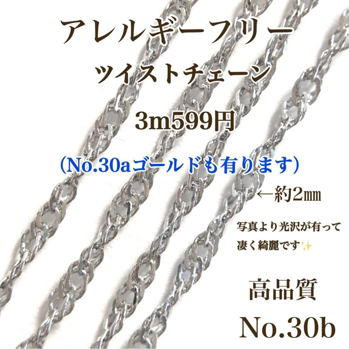 No.39 丸カン　アレルギーフリー　高品質　韓国製　パーツ ハンドメイド　アクセサリーパーツ　ニッケルフリー ハンドメイドパーツ