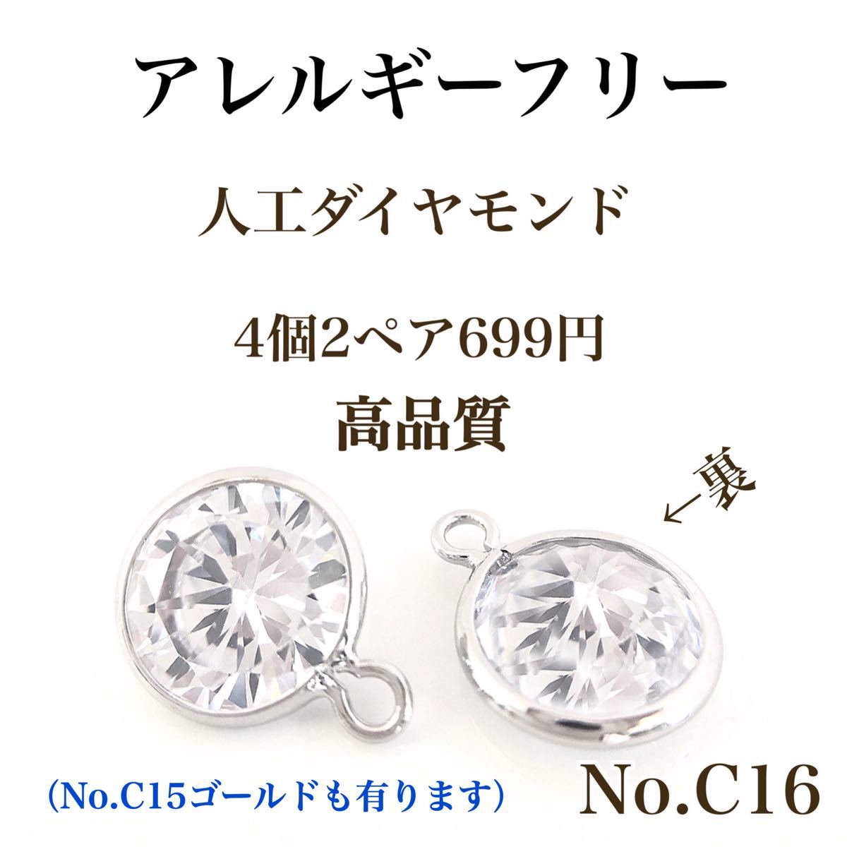 No.30b ツイスト　チェーン　ニッケルフリー  アクセサリーパーツ　ハンドメイド　素材　材料　アレルギーフリー 高品質