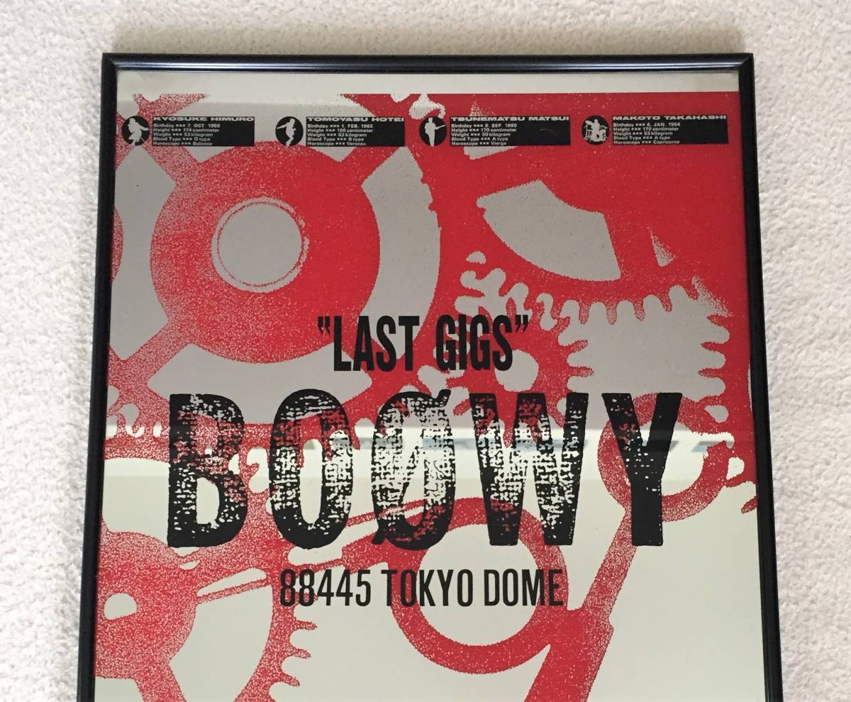 ◇ビンテージ BOΦWY LAST GIGS 東京ドーム ミラー 鏡 壁掛け L 1988