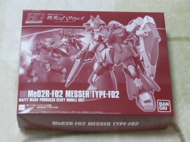 ＨＧ 1/144 メッサーＦ０２型_画像1