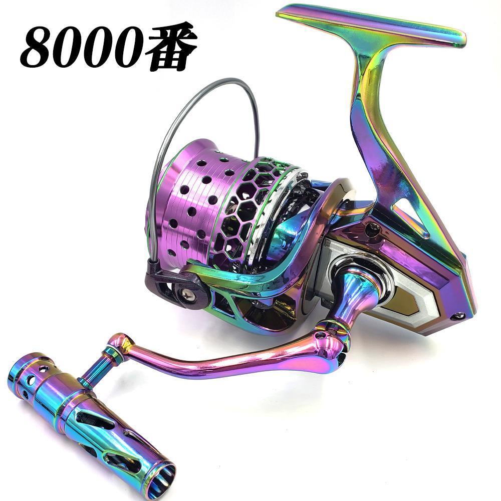 YU193 スピニングリール 8000番 釣りリール リール 軽量 最大ドラグ力13KG 遠投 海水 淡水用 強力ブレーキ 左右ハンドル交換可能 毎日続々入荷 YU193 スピニングリール 8000番 釣りリール リール 軽量 最大ドラグ力13KG 遠投 海水 淡水用 強力ブレーキ 左右ハンドル交換可能 毎日続々入荷