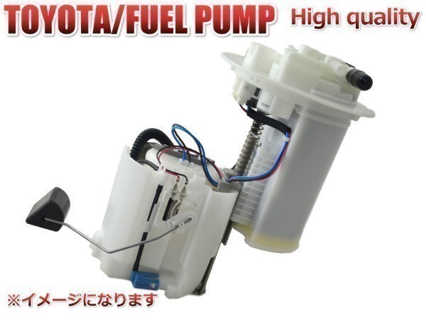 【税込 保証】トヨタ ヴィッツ KSP90 燃料ポンプ フューエルポンプ_画像1